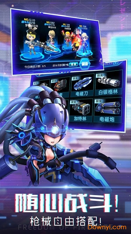 迷失星球2无限金币版 游戏截图